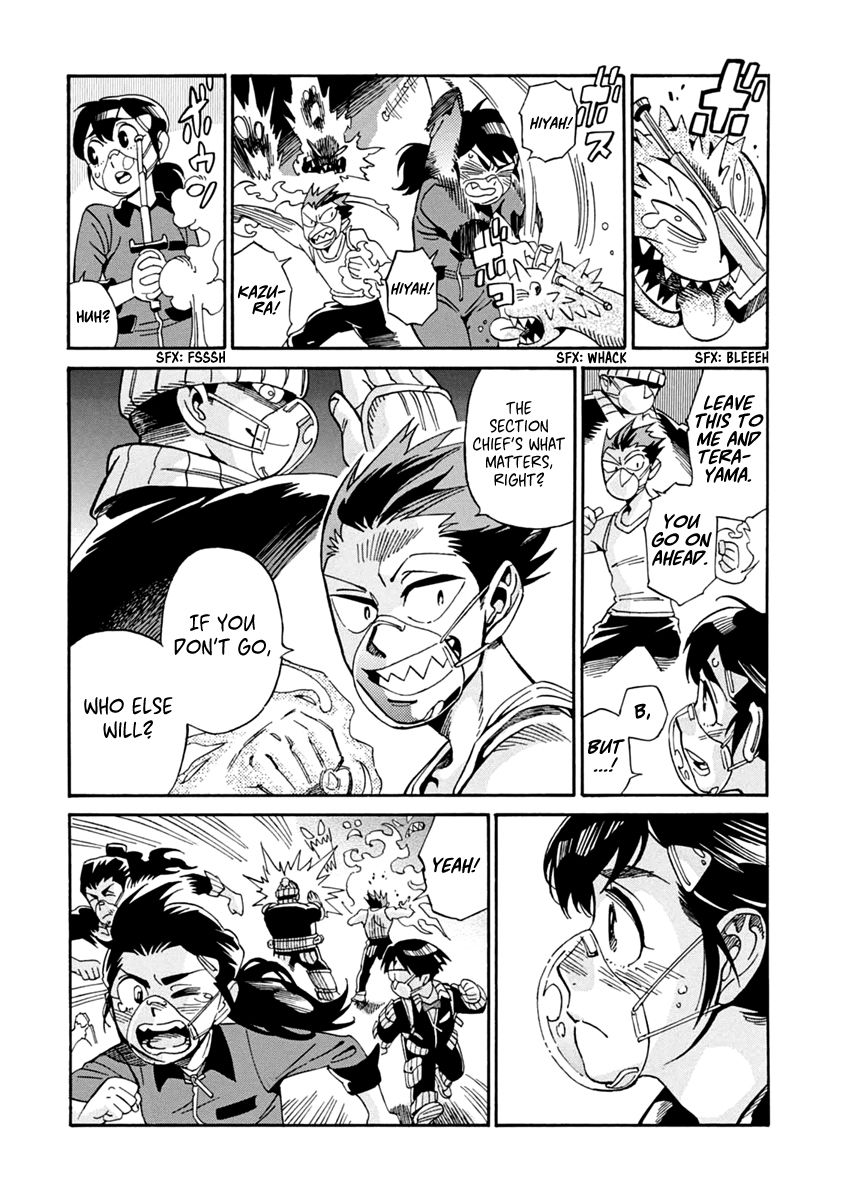 Inugamihime ni Kuchizuke Chapter 22 page 14 - Chapter 22 : For Whose Sake?