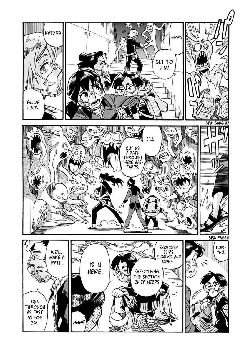 Inugamihime ni Kuchizuke Chapter 22 page 15 - Chapter 22 : For Whose Sake?