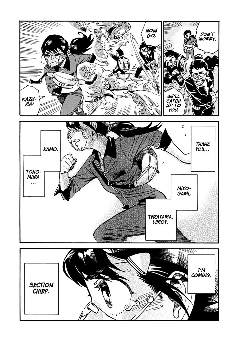 Inugamihime ni Kuchizuke Chapter 22 page 16 - Chapter 22 : For Whose Sake?