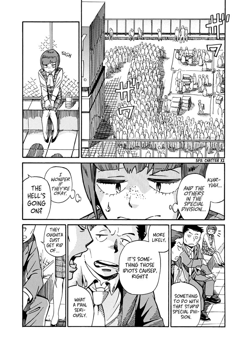 Inugamihime ni Kuchizuke Chapter 22 page 17 - Chapter 22 : For Whose Sake?