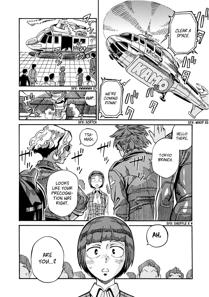 Inugamihime ni Kuchizuke Chapter 22 page 19 - Chapter 22 : For Whose Sake?