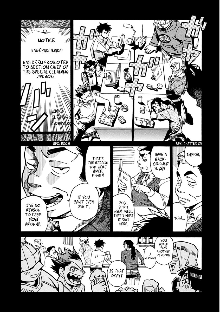 Inugamihime ni Kuchizuke Chapter 22 page 27 - Chapter 22 : For Whose Sake?