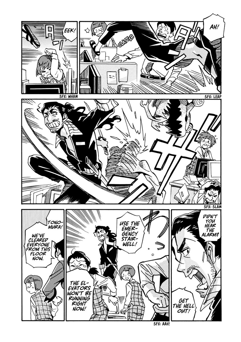 Inugamihime ni Kuchizuke Chapter 22 page 3 - Chapter 22 : For Whose Sake?