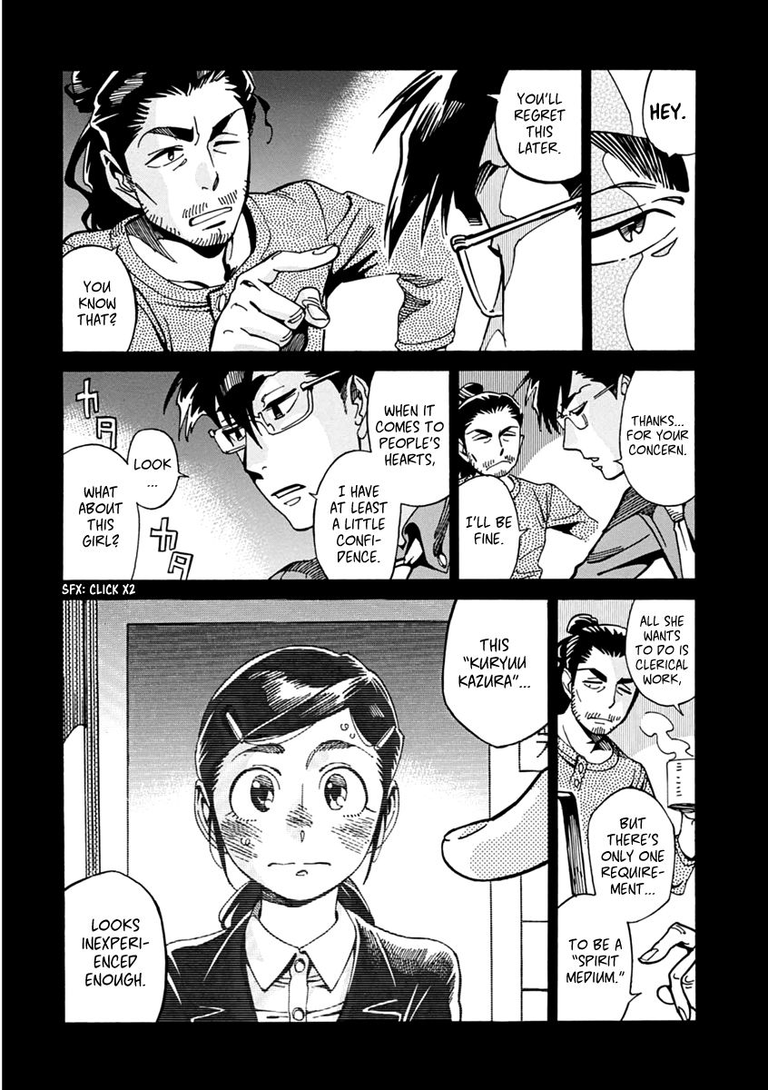 Inugamihime ni Kuchizuke Chapter 22 page 30 - Chapter 22 : For Whose Sake?