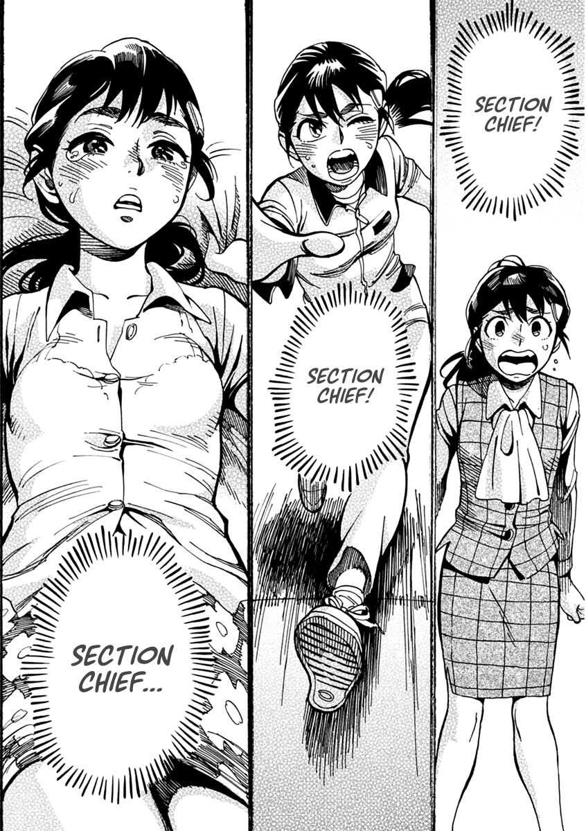 Inugamihime ni Kuchizuke Chapter 22 page 31 - Chapter 22 : For Whose Sake?