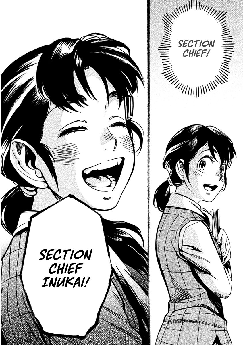 Inugamihime ni Kuchizuke Chapter 22 page 32 - Chapter 22 : For Whose Sake?