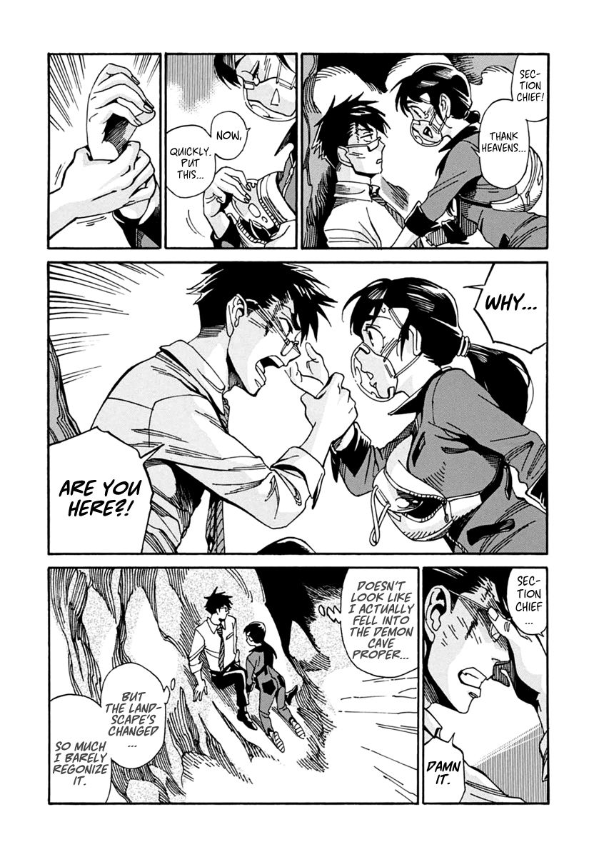 Inugamihime ni Kuchizuke Chapter 22 page 34 - Chapter 22 : For Whose Sake?