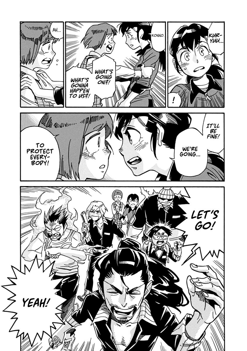 Inugamihime ni Kuchizuke Chapter 22 page 4 - Chapter 22 : For Whose Sake?