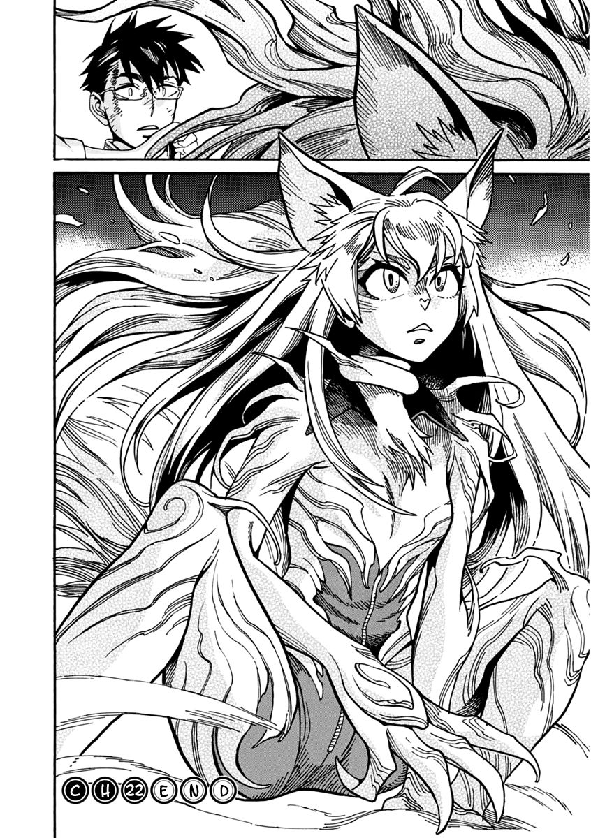 Inugamihime ni Kuchizuke Chapter 22 page 41 - Chapter 22 : For Whose Sake?
