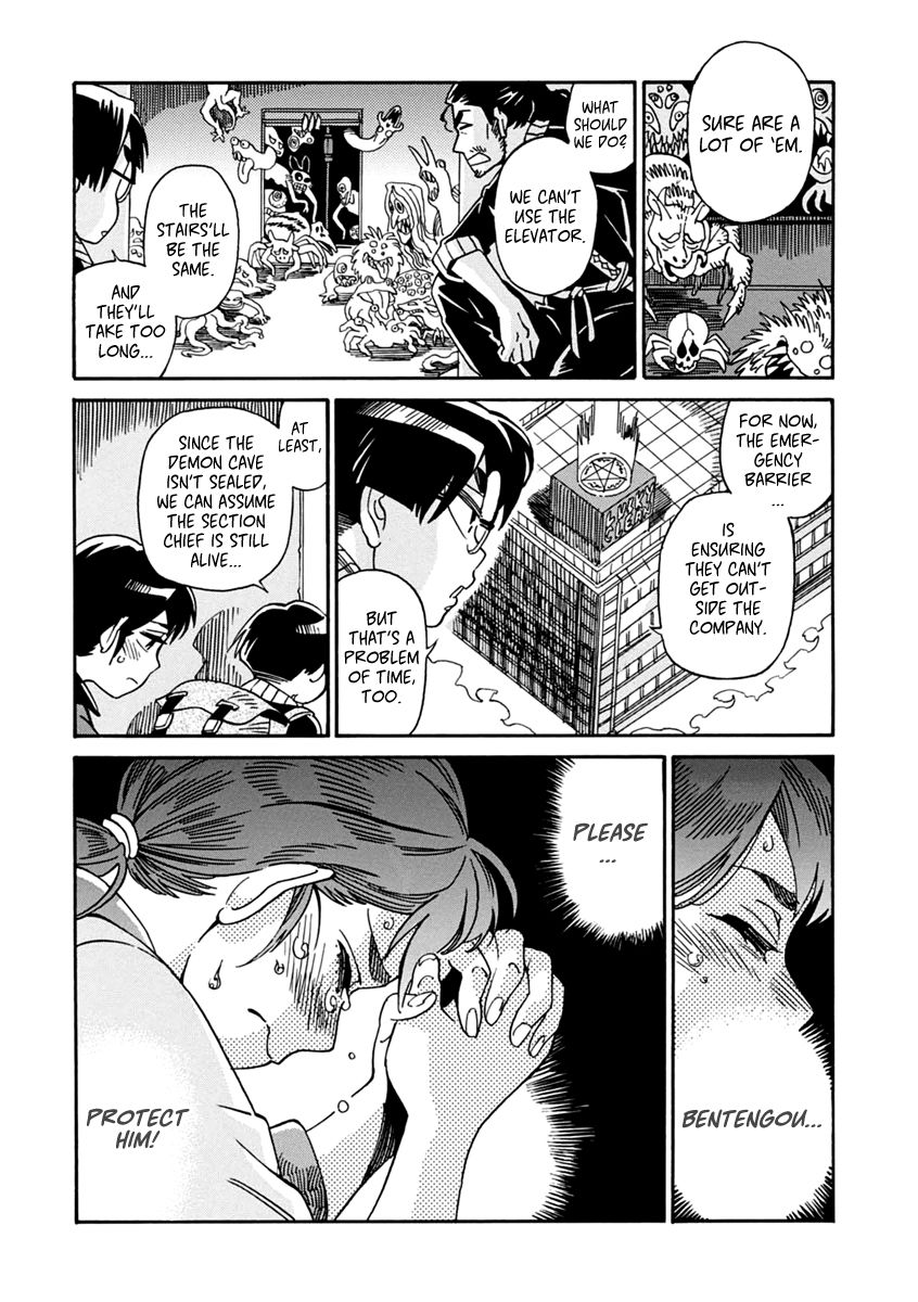 Inugamihime ni Kuchizuke Chapter 22 page 6 - Chapter 22 : For Whose Sake?