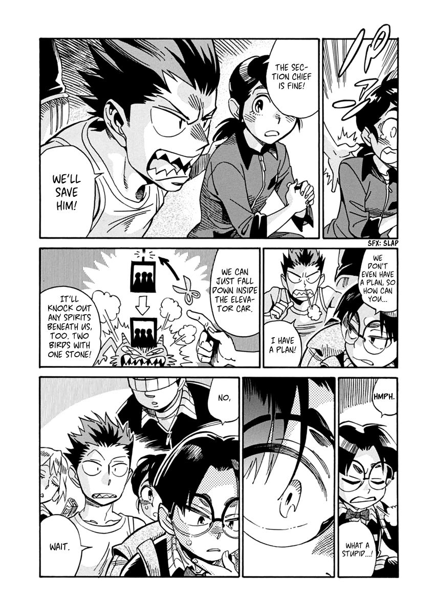 Inugamihime ni Kuchizuke Chapter 22 page 7 - Chapter 22 : For Whose Sake?