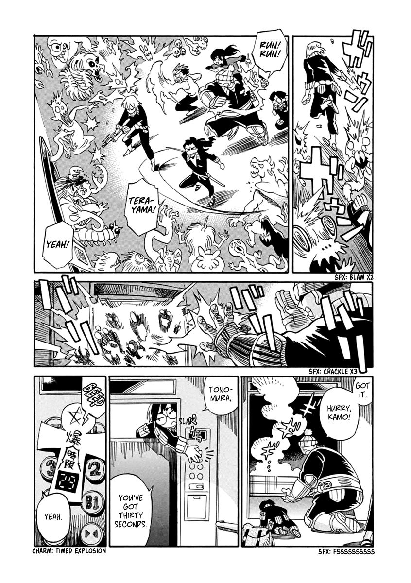 Inugamihime ni Kuchizuke Chapter 22 page 8 - Chapter 22 : For Whose Sake?