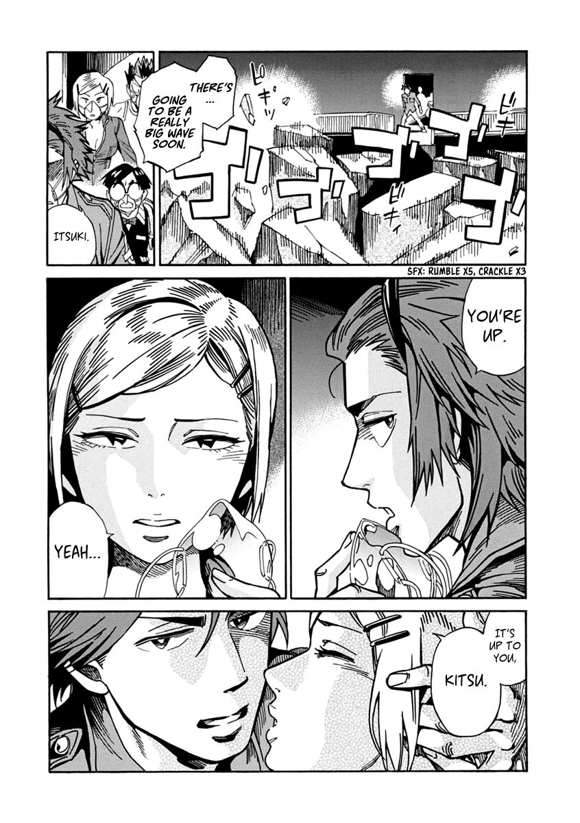 Inugamihime ni Kuchizuke Chapter 23 page 14 - Chapter 23 : First Kiss