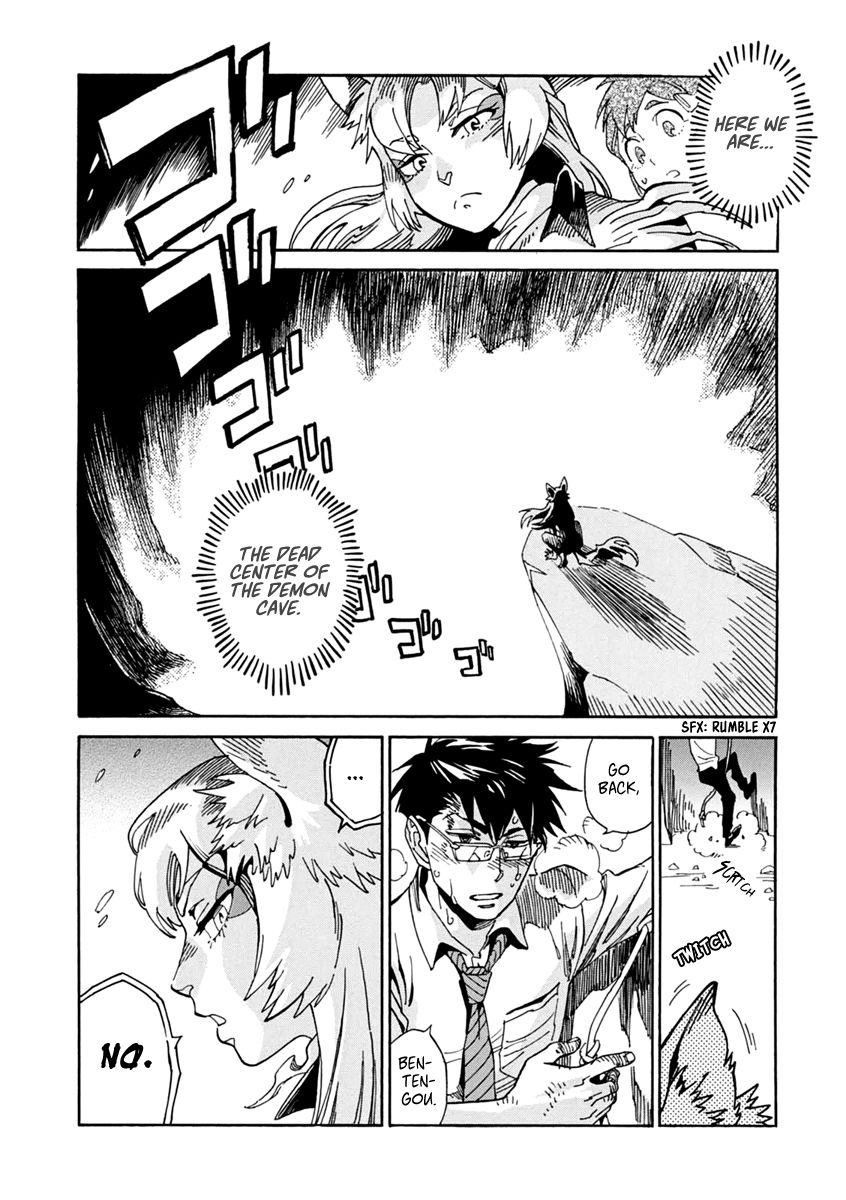 Inugamihime ni Kuchizuke Chapter 23 page 15 - Chapter 23 : First Kiss