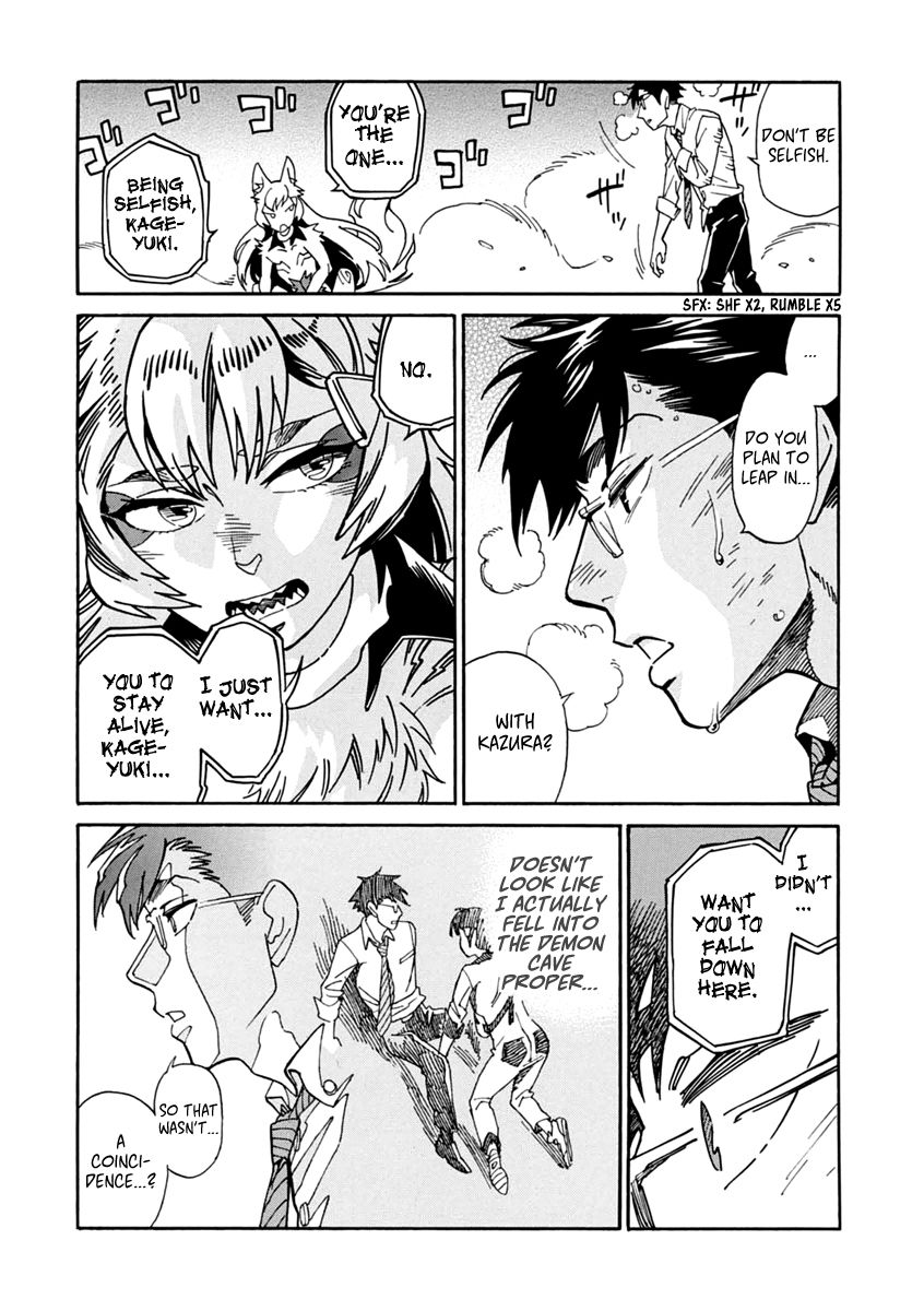 Inugamihime ni Kuchizuke Chapter 23 page 16 - Chapter 23 : First Kiss