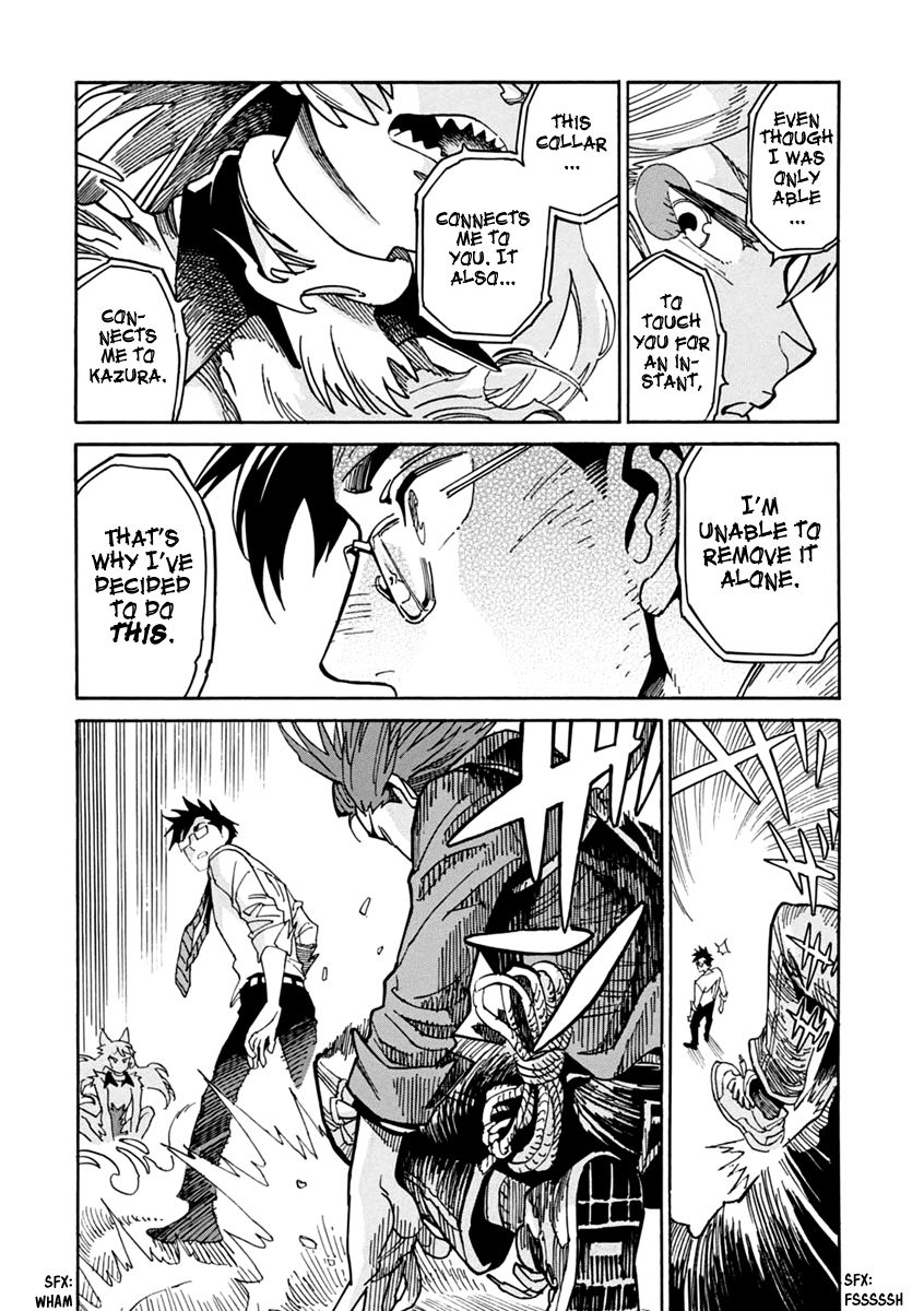 Inugamihime ni Kuchizuke Chapter 23 page 18 - Chapter 23 : First Kiss