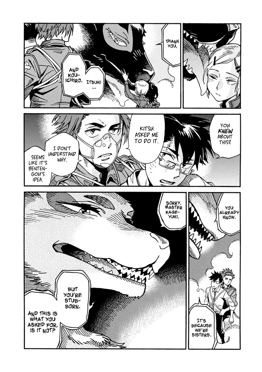 Inugamihime ni Kuchizuke Chapter 23 page 22 - Chapter 23 : First Kiss