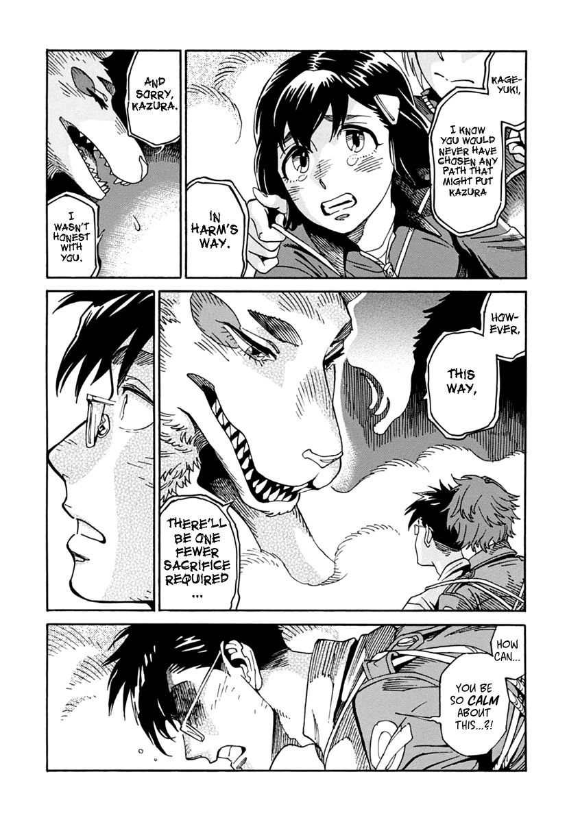 Inugamihime ni Kuchizuke Chapter 23 page 23 - Chapter 23 : First Kiss