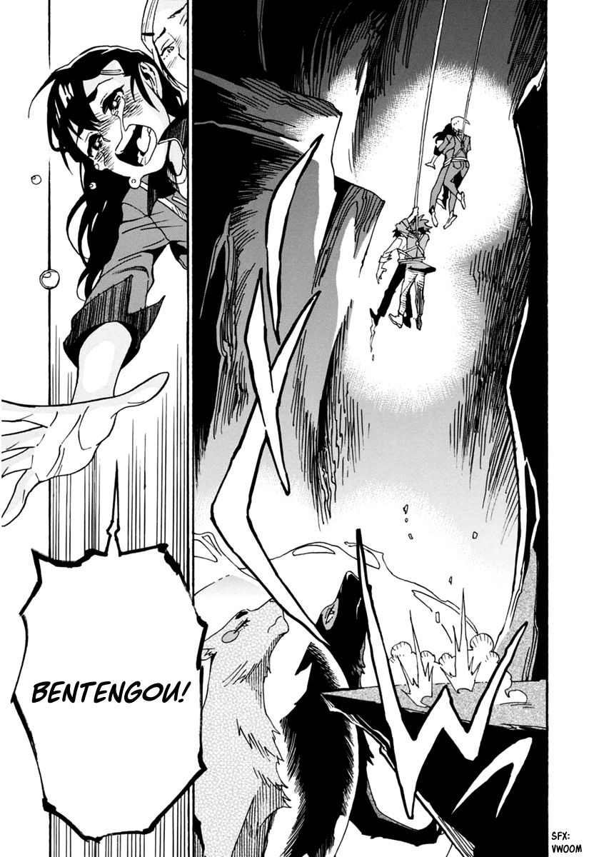 Inugamihime ni Kuchizuke Chapter 23 page 25 - Chapter 23 : First Kiss