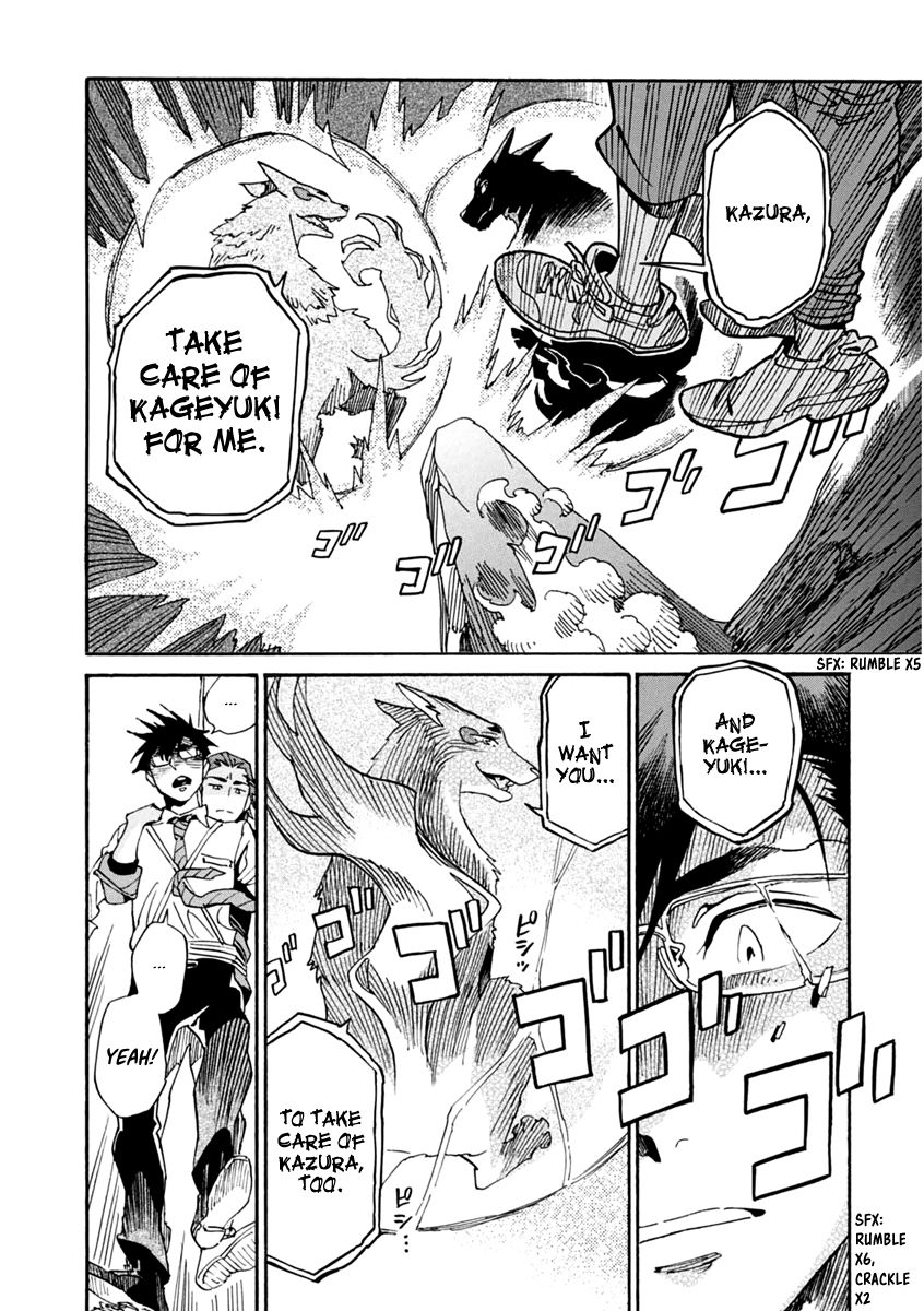 Inugamihime ni Kuchizuke Chapter 23 page 26 - Chapter 23 : First Kiss