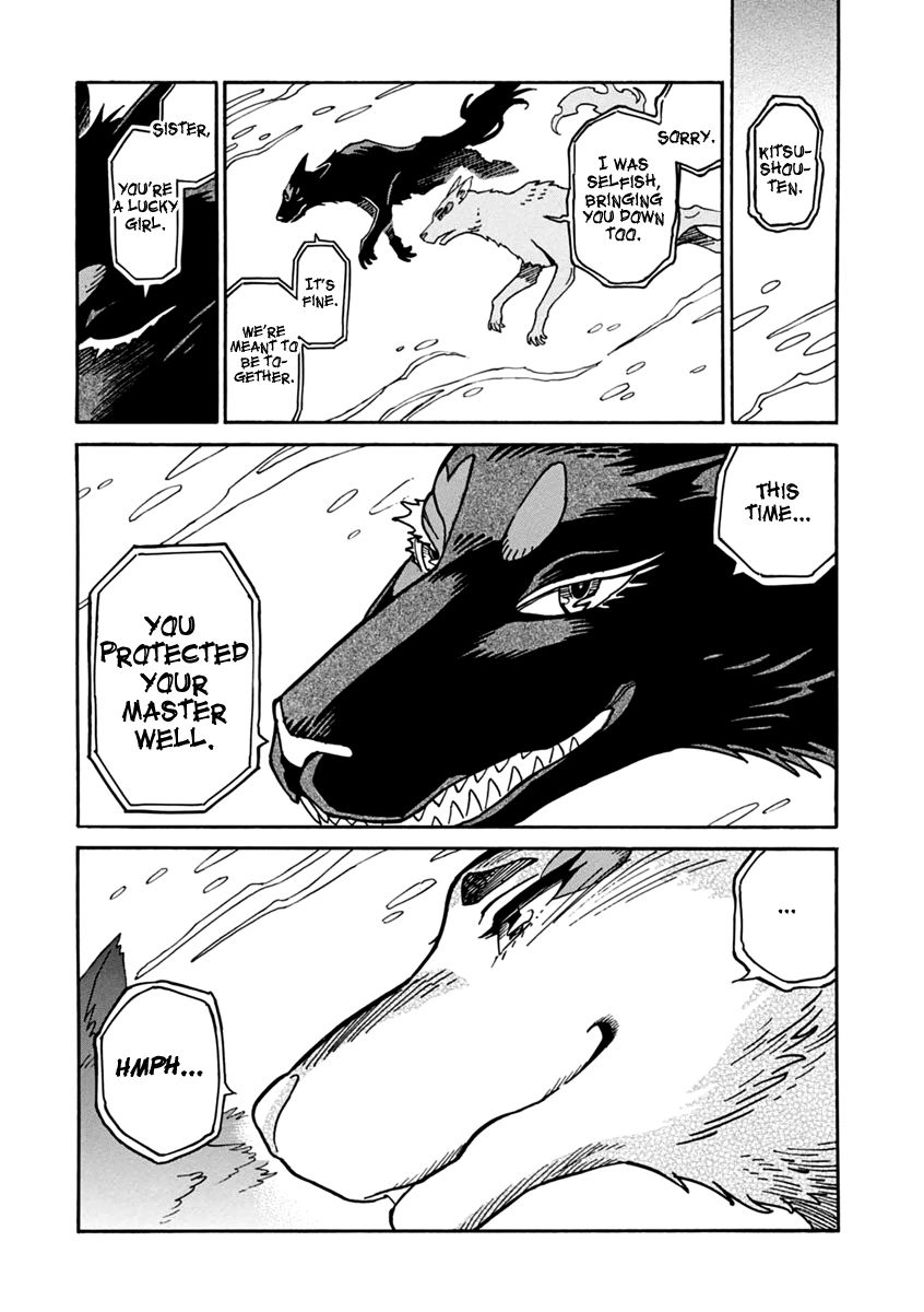 Inugamihime ni Kuchizuke Chapter 23 page 29 - Chapter 23 : First Kiss