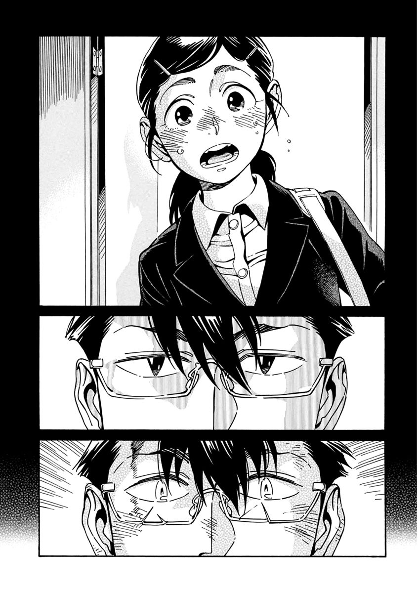 Inugamihime ni Kuchizuke Chapter 23 page 3 - Chapter 23 : First Kiss