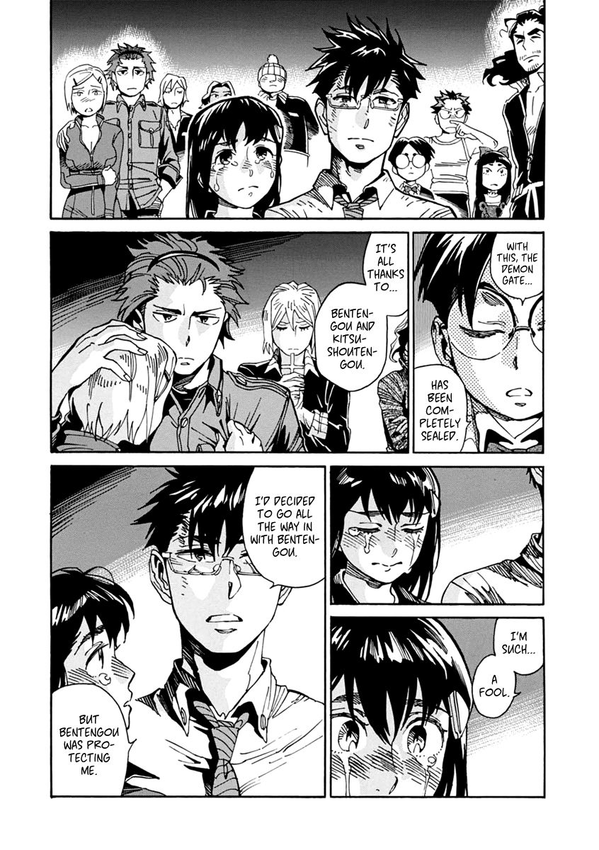 Inugamihime ni Kuchizuke Chapter 23 page 33 - Chapter 23 : First Kiss