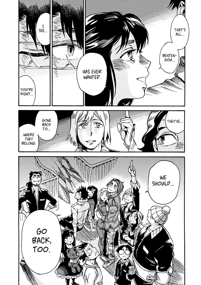Inugamihime ni Kuchizuke Chapter 23 page 34 - Chapter 23 : First Kiss