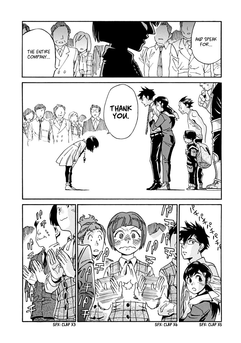 Inugamihime ni Kuchizuke Chapter 23 page 36 - Chapter 23 : First Kiss