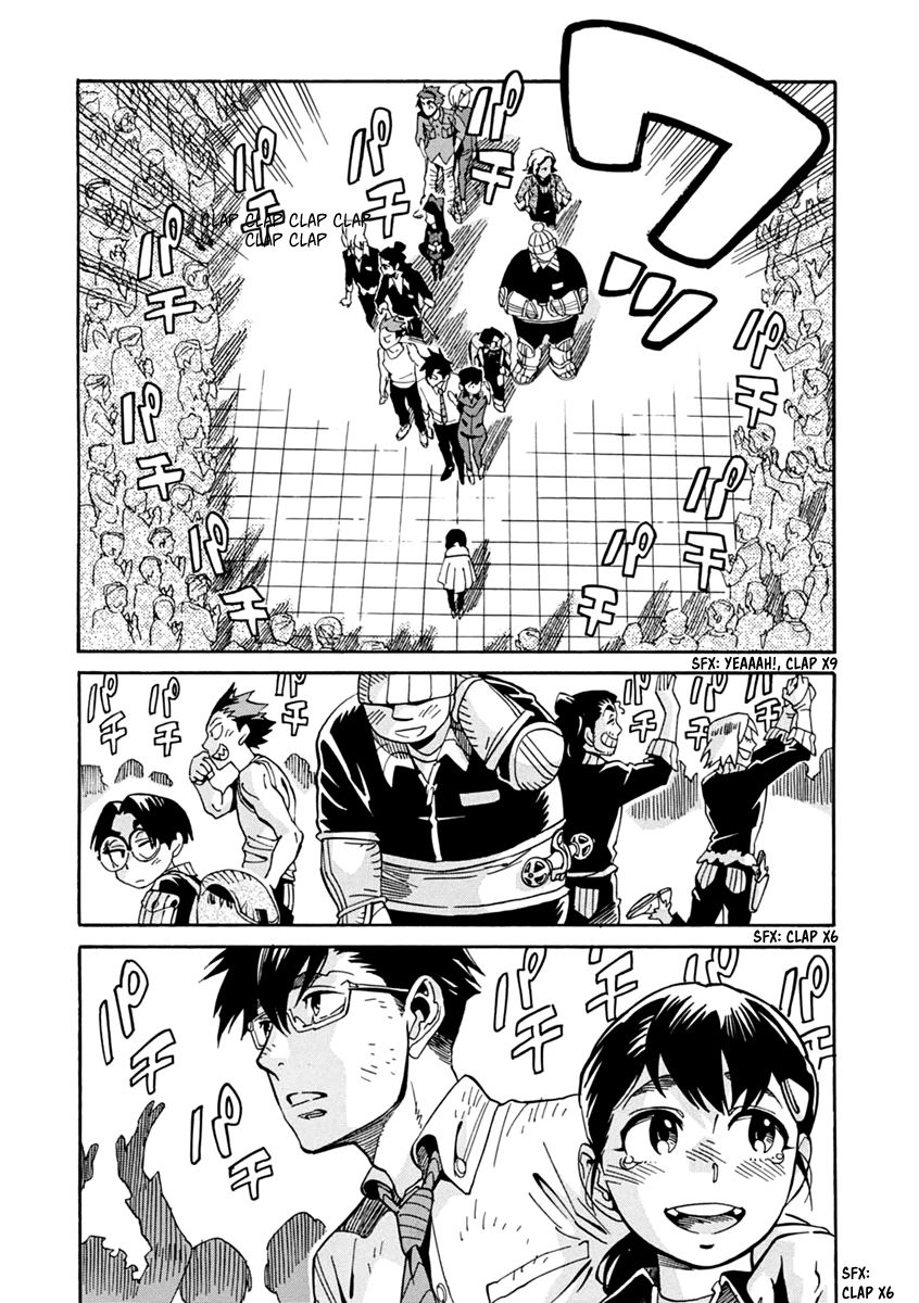 Inugamihime ni Kuchizuke Chapter 23 page 37 - Chapter 23 : First Kiss