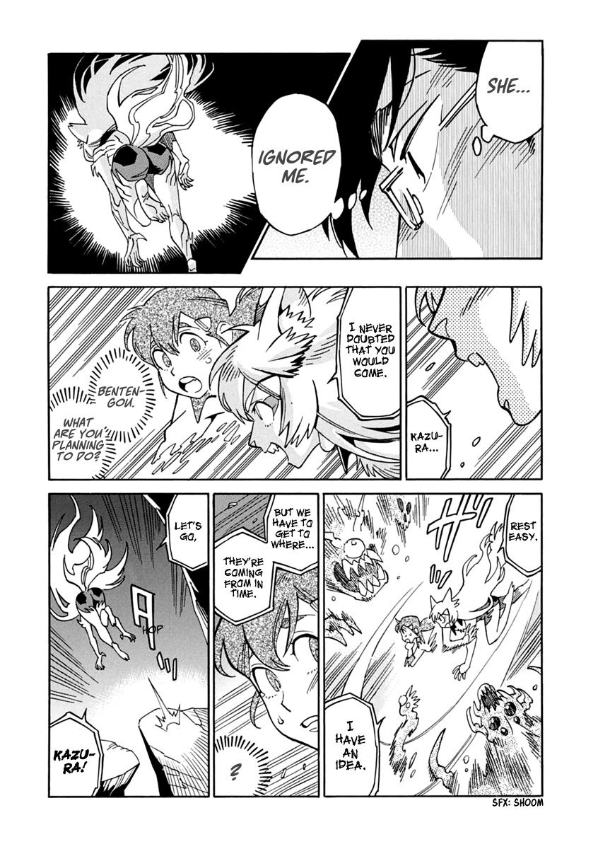 Inugamihime ni Kuchizuke Chapter 23 page 6 - Chapter 23 : First Kiss