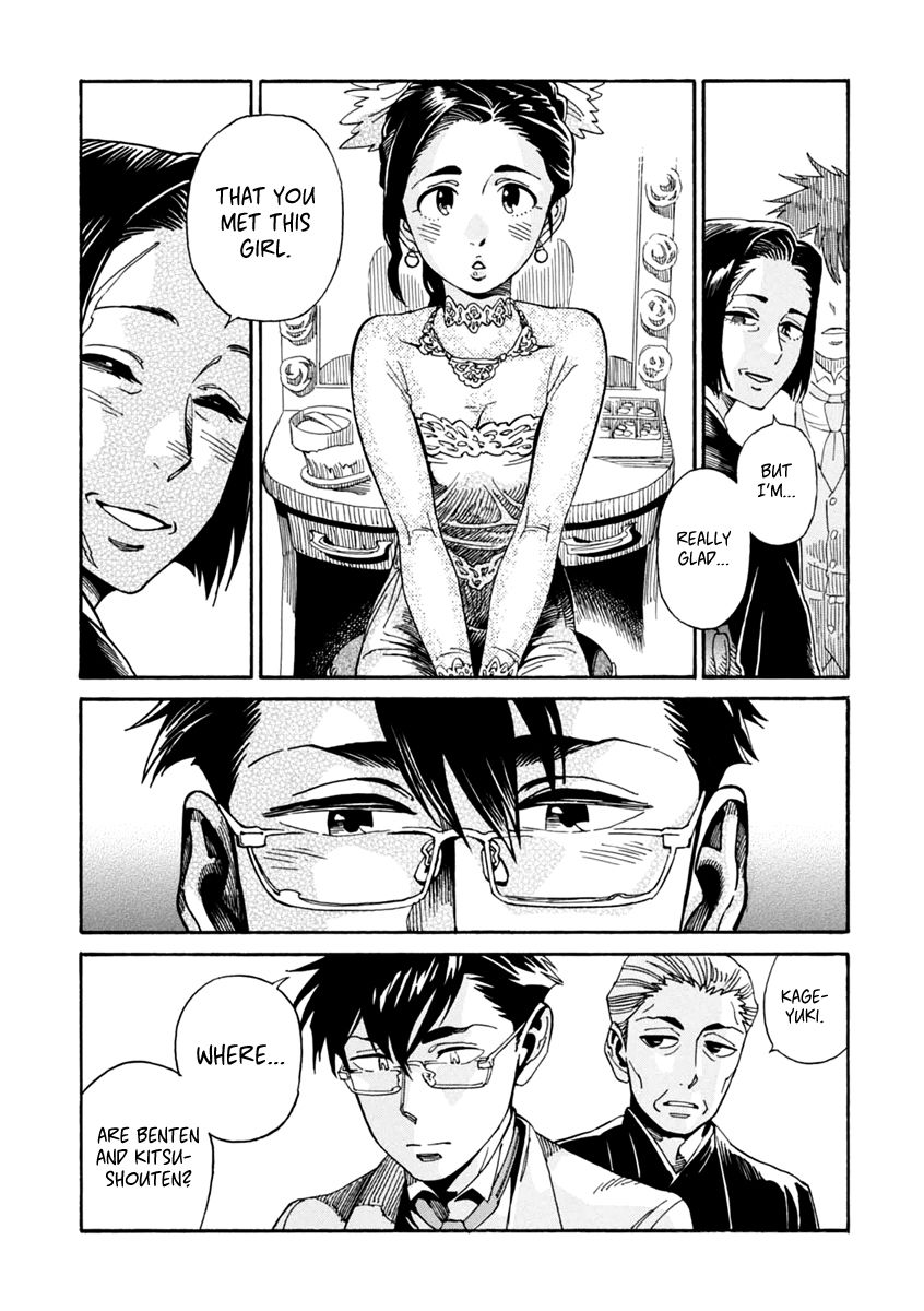 Inugamihime ni Kuchizuke Chapter 24 page 11 - Chapter 24 : A Kiss for the Beloved Coworker [End]