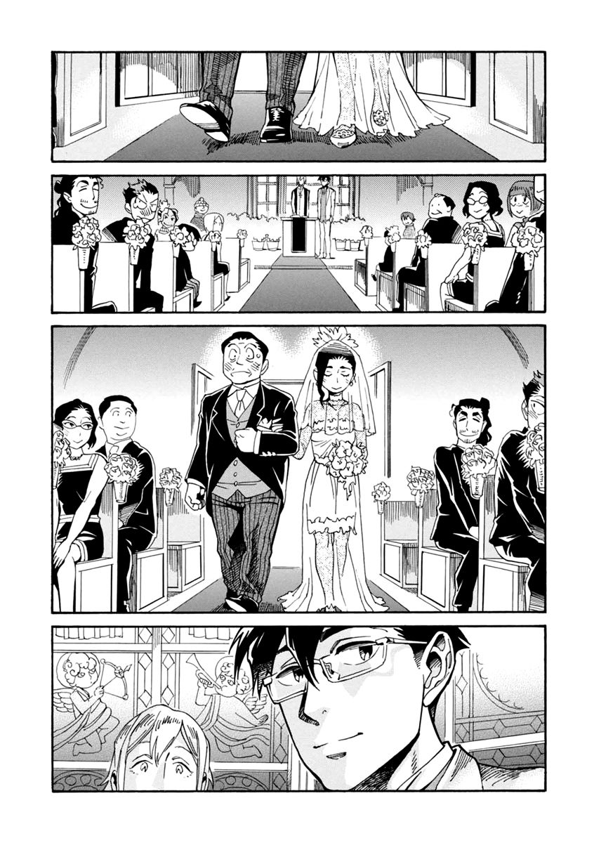 Inugamihime ni Kuchizuke Chapter 24 page 13 - Chapter 24 : A Kiss for the Beloved Coworker [End]