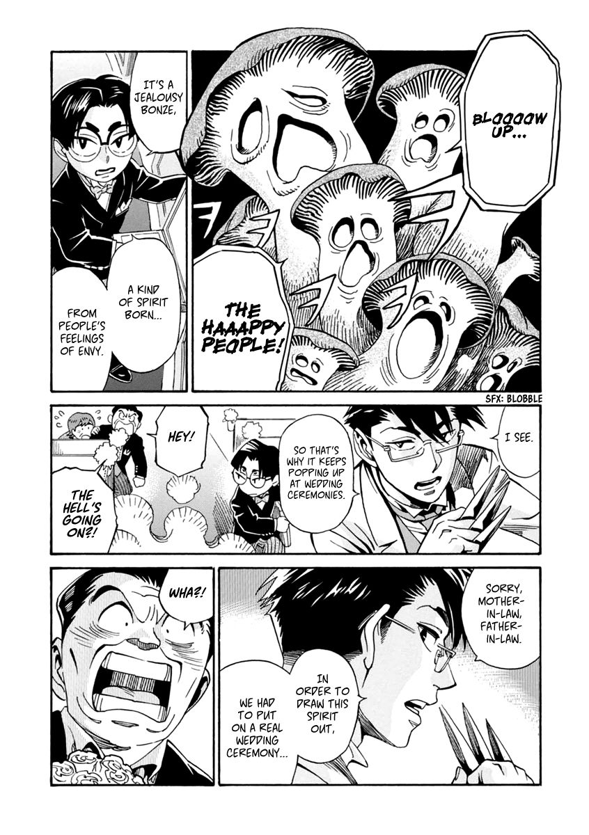 Inugamihime ni Kuchizuke Chapter 24 page 17 - Chapter 24 : A Kiss for the Beloved Coworker [End]