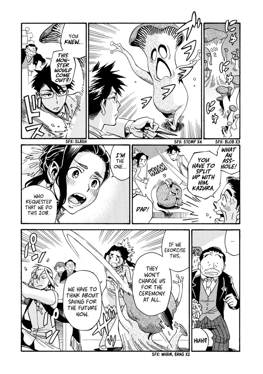 Inugamihime ni Kuchizuke Chapter 24 page 18 - Chapter 24 : A Kiss for the Beloved Coworker [End]