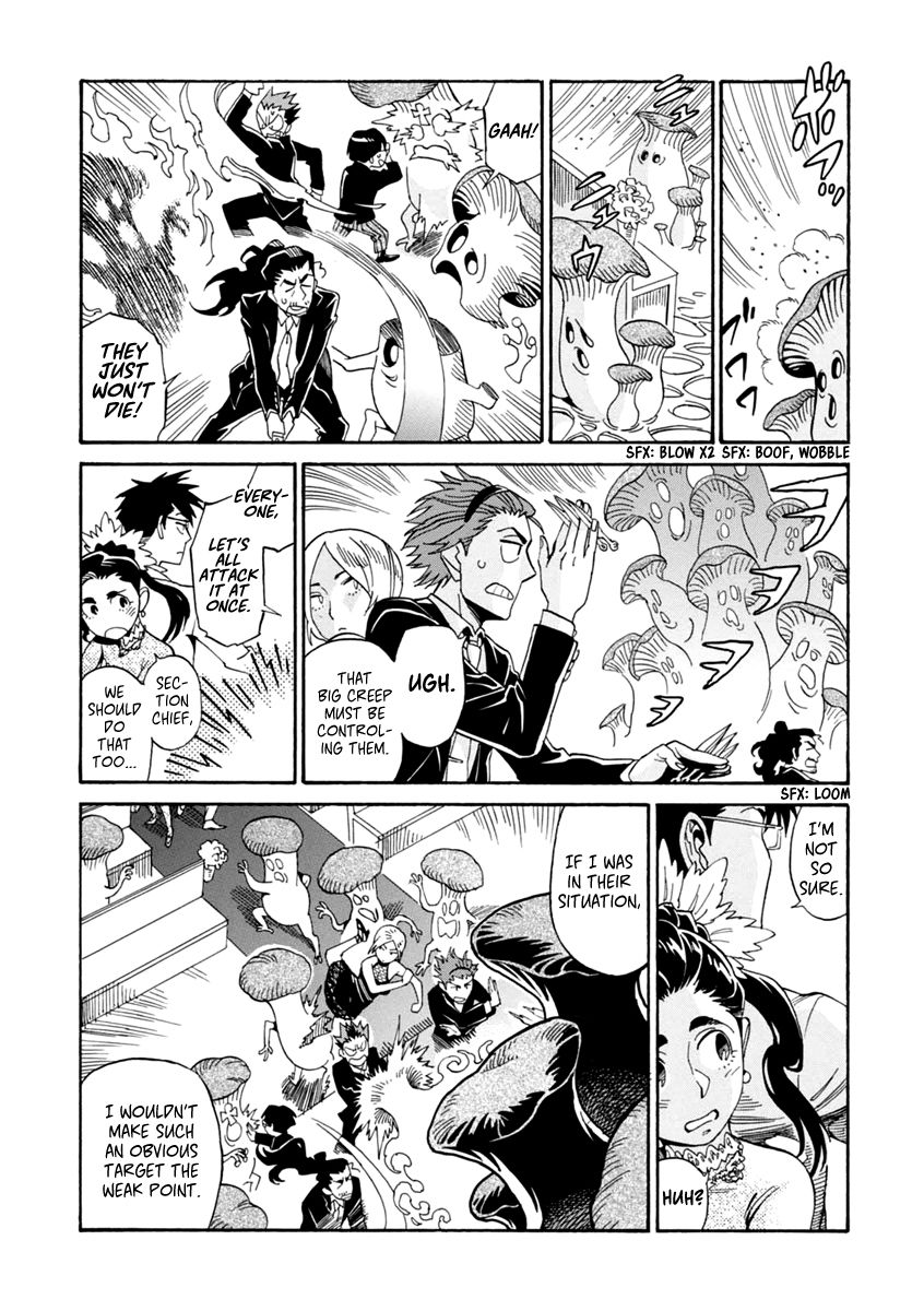 Inugamihime ni Kuchizuke Chapter 24 page 23 - Chapter 24 : A Kiss for the Beloved Coworker [End]