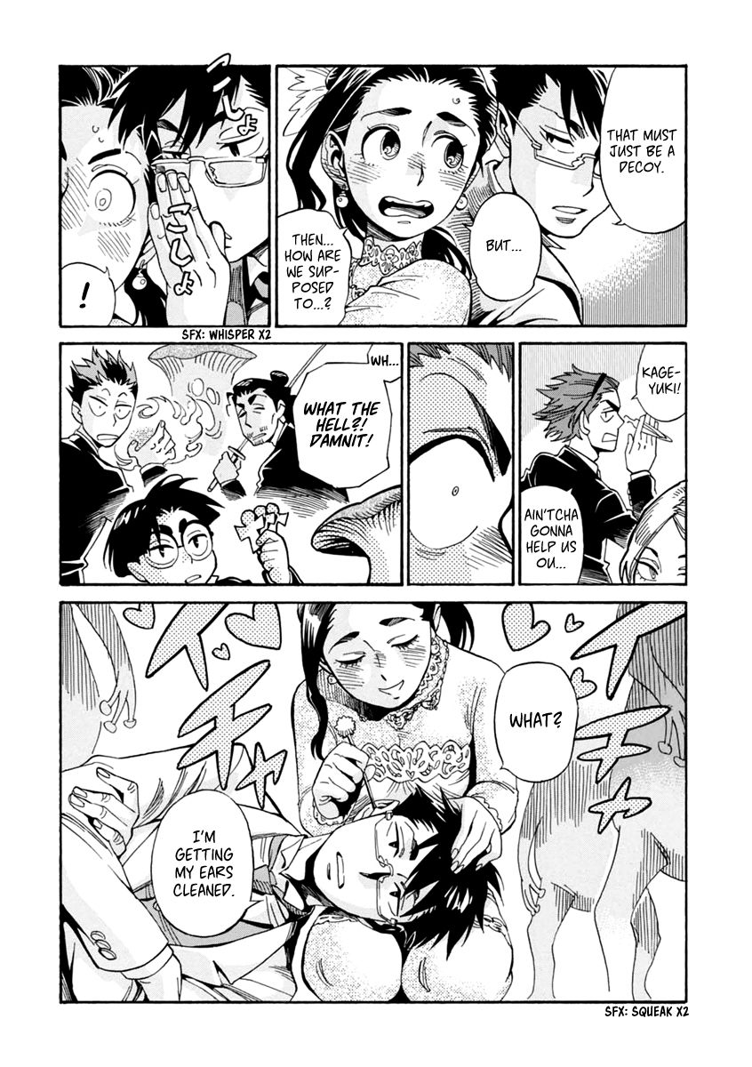 Inugamihime ni Kuchizuke Chapter 24 page 24 - Chapter 24 : A Kiss for the Beloved Coworker [End]