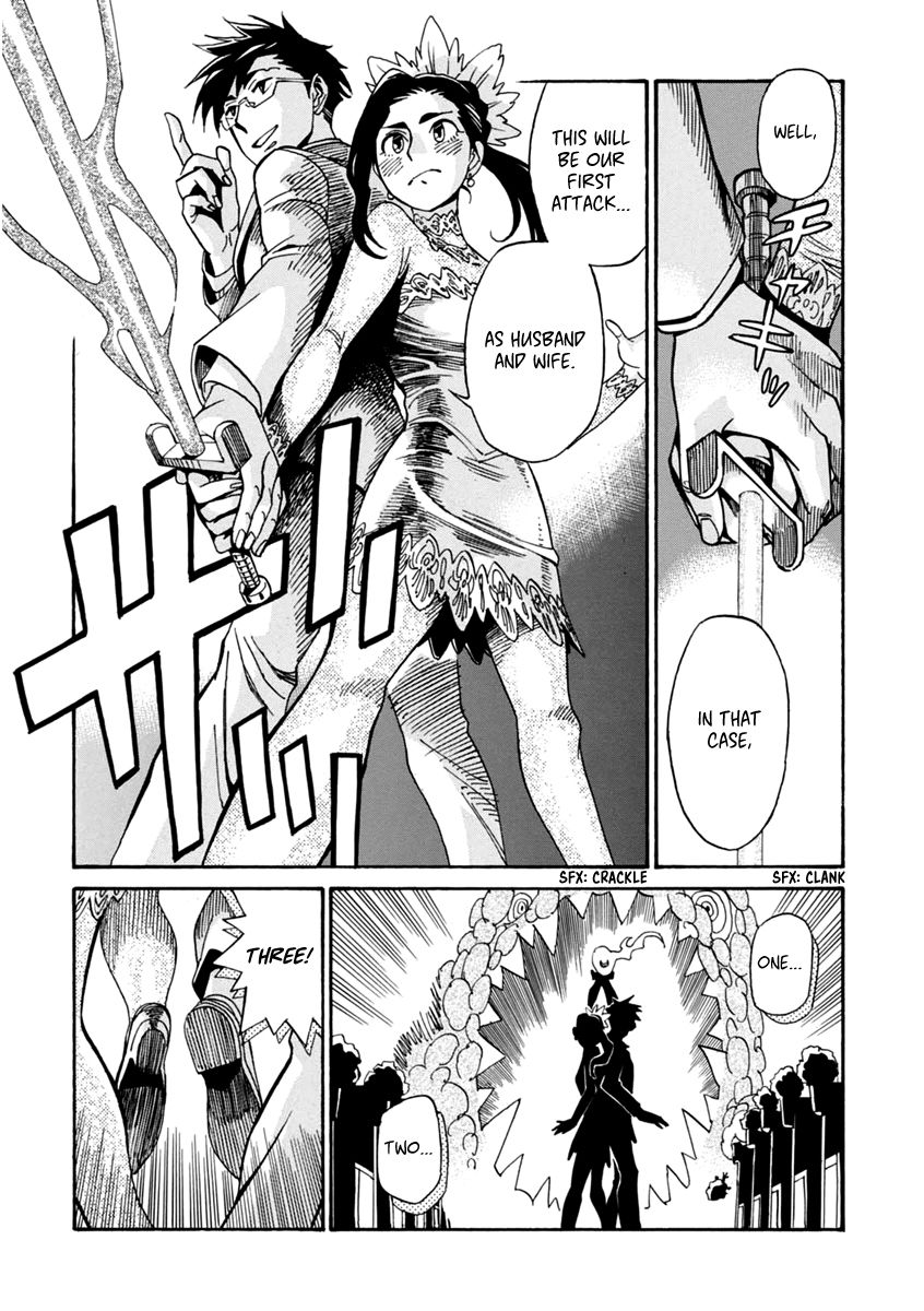 Inugamihime ni Kuchizuke Chapter 24 page 30 - Chapter 24 : A Kiss for the Beloved Coworker [End]