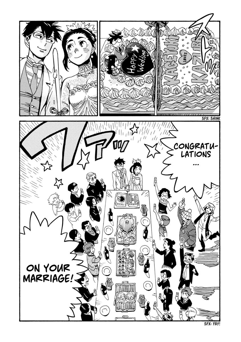 Inugamihime ni Kuchizuke Chapter 24 page 32 - Chapter 24 : A Kiss for the Beloved Coworker [End]