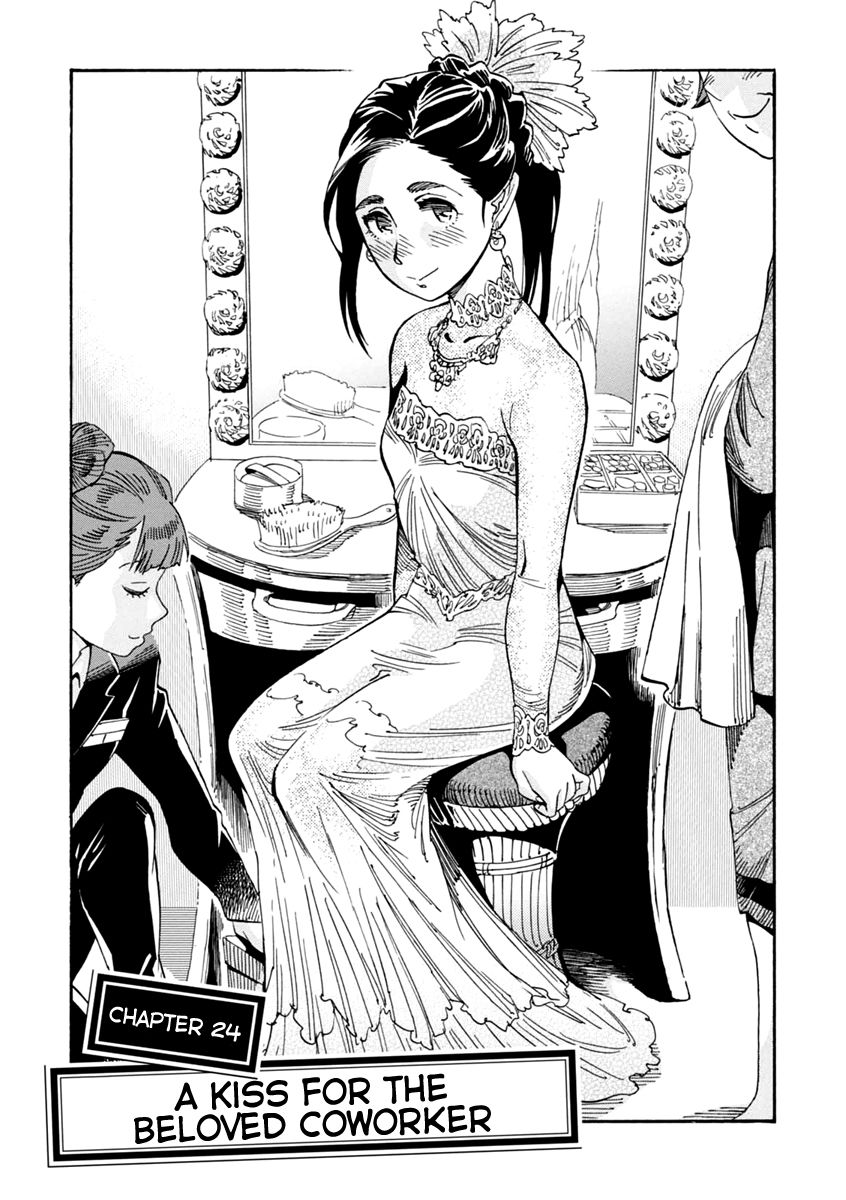 Inugamihime ni Kuchizuke Chapter 24 page 4 - Chapter 24 : A Kiss for the Beloved Coworker [End]