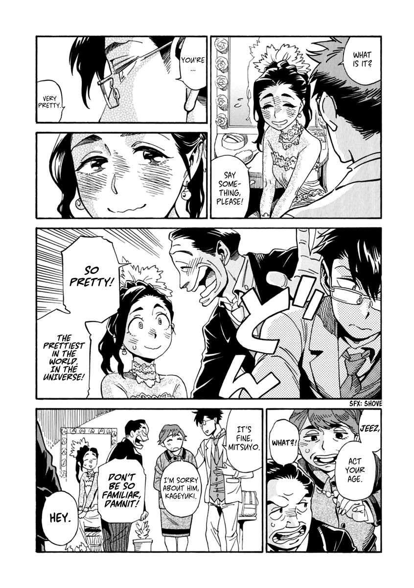 Inugamihime ni Kuchizuke Chapter 24 page 7 - Chapter 24 : A Kiss for the Beloved Coworker [End]