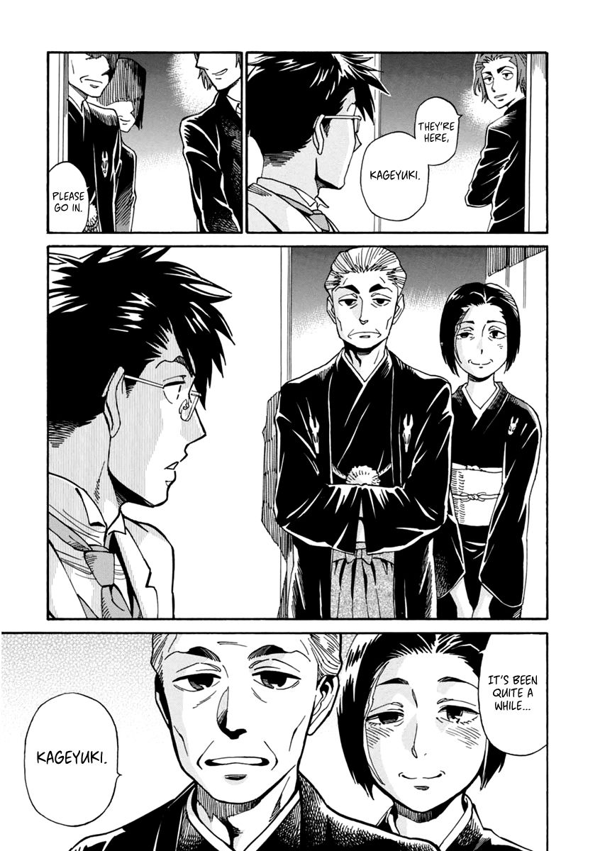 Inugamihime ni Kuchizuke Chapter 24 page 8 - Chapter 24 : A Kiss for the Beloved Coworker [End]