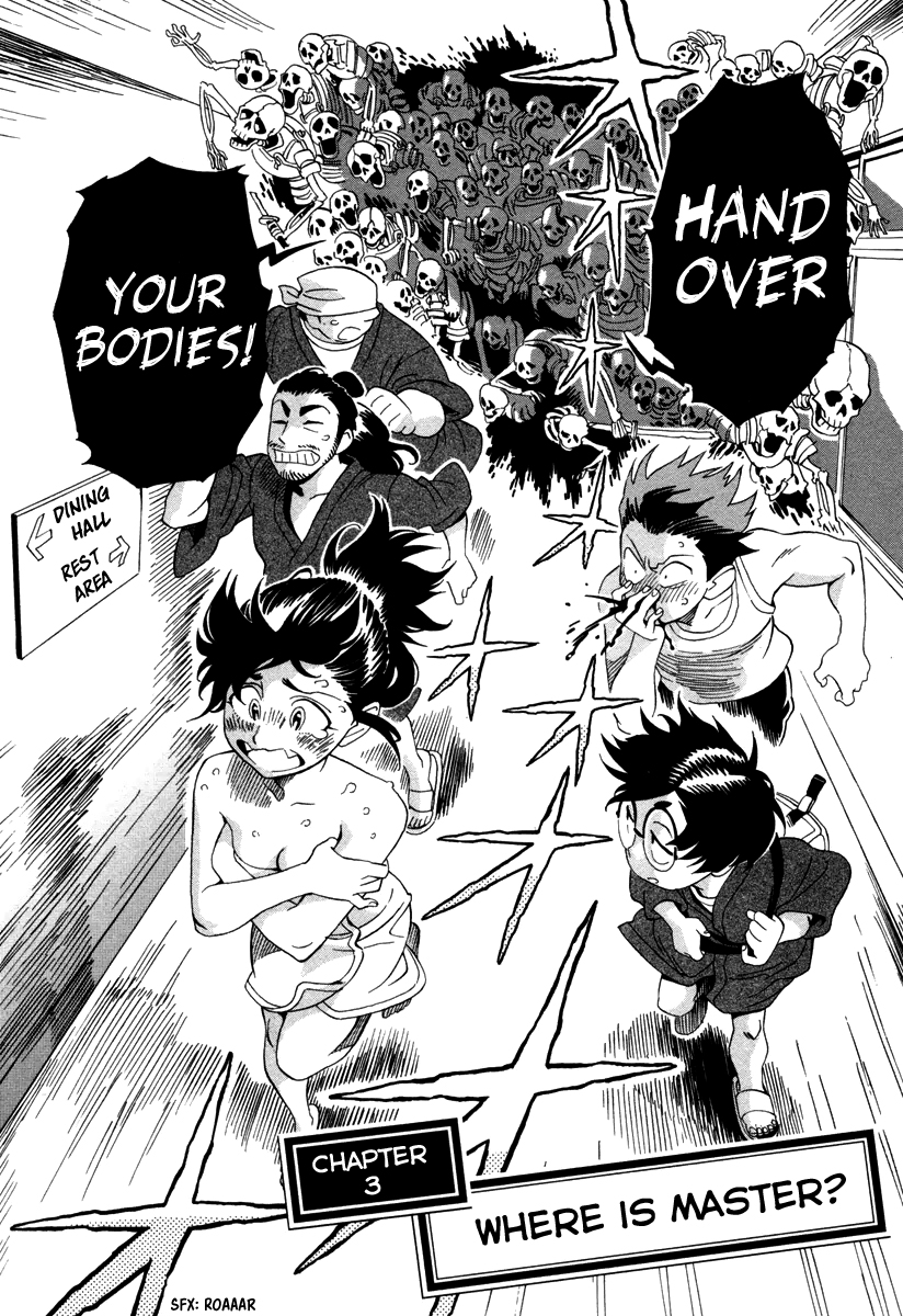 Inugamihime ni Kuchizuke Chapter 3.2 page 3 - Chapter 3 v2 : Where is Master?