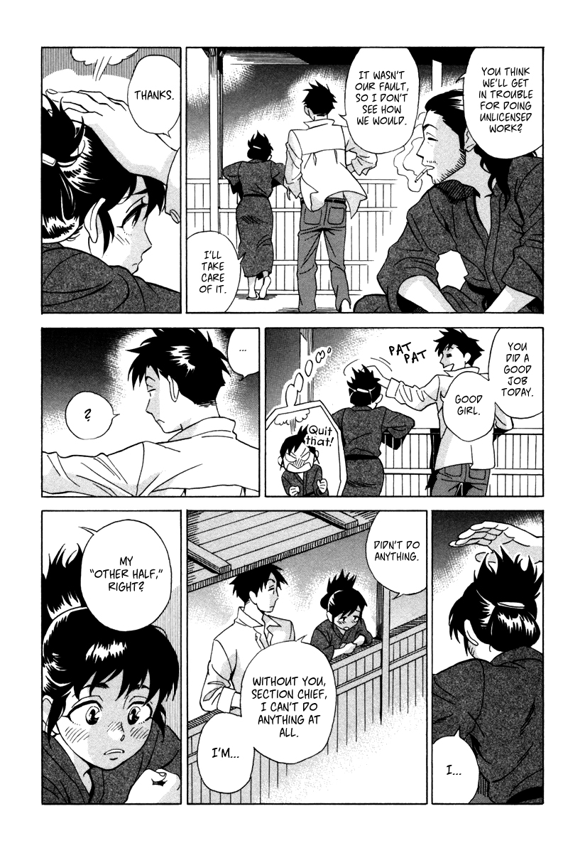 Inugamihime ni Kuchizuke Chapter 3.2 page 30 - Chapter 3 v2 : Where is Master?
