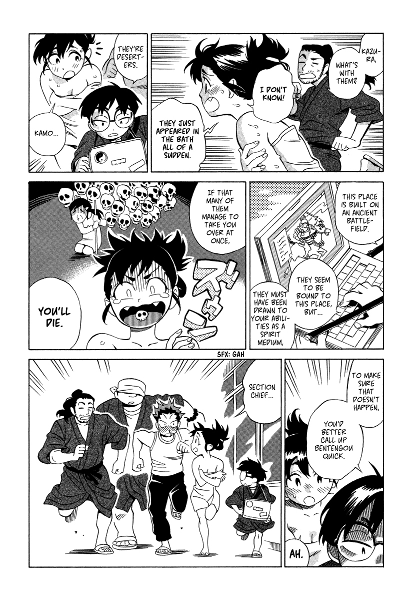 Inugamihime ni Kuchizuke Chapter 3.2 page 4 - Chapter 3 v2 : Where is Master?
