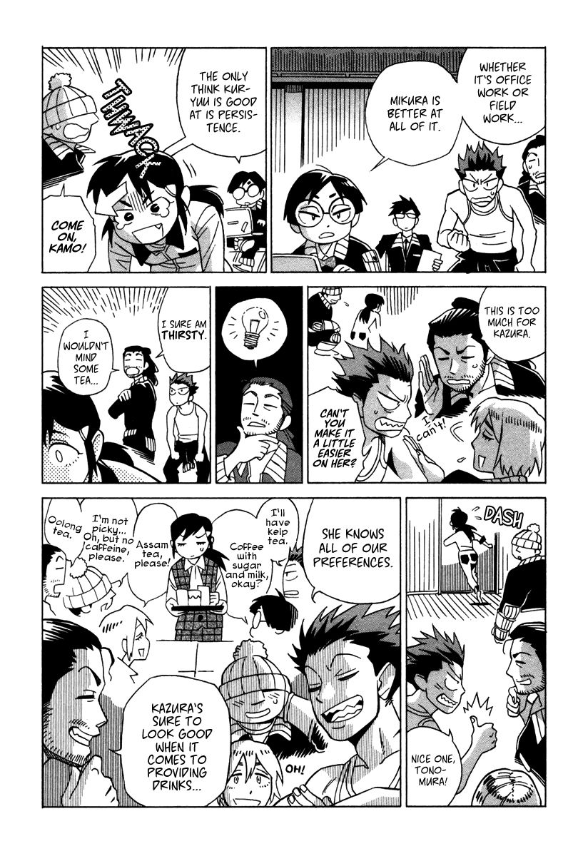 Inugamihime ni Kuchizuke Chapter 4 page 11 - Chapter 4 : Ace of Hearts, Ace of Diamonds.