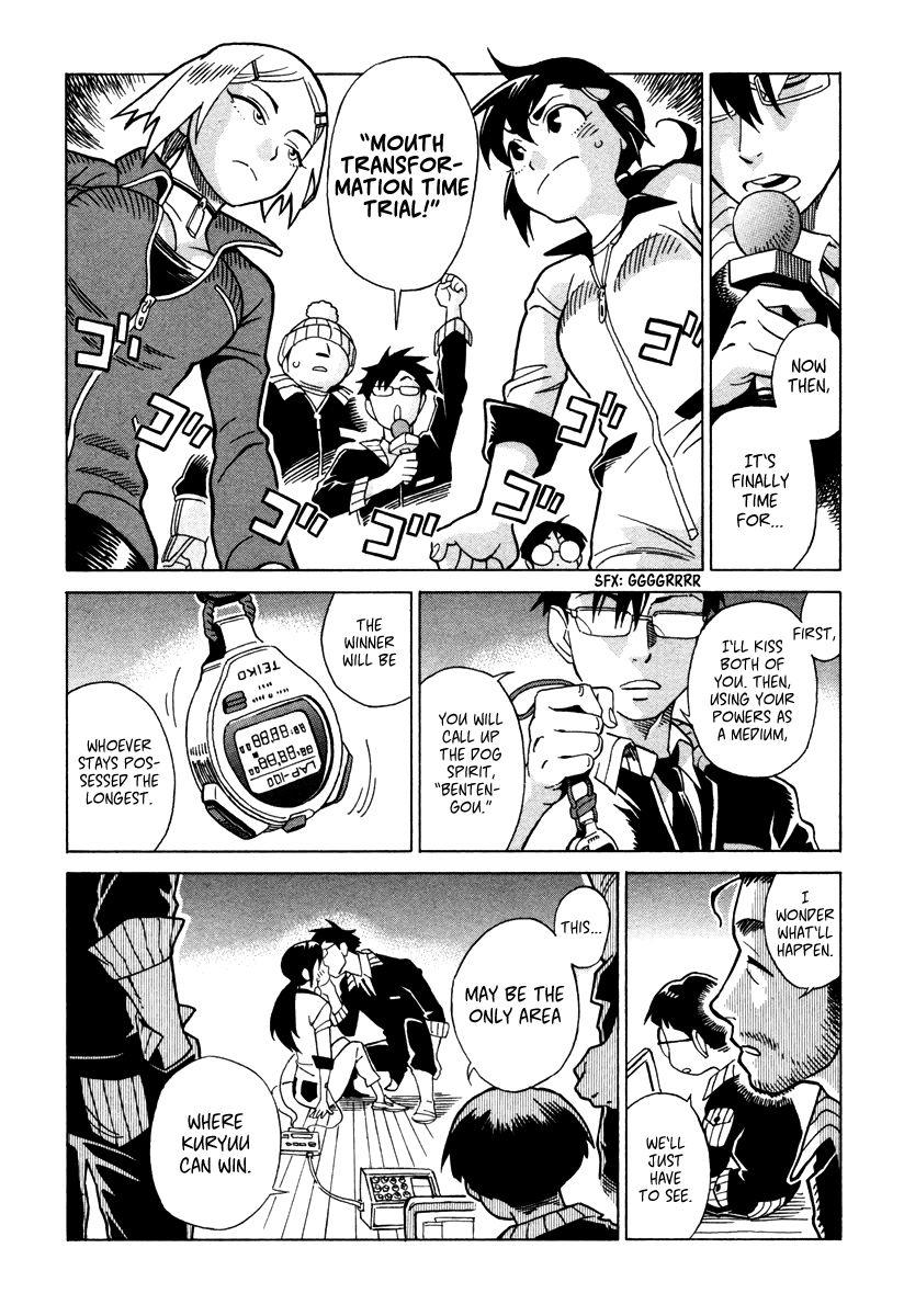 Inugamihime ni Kuchizuke Chapter 4 page 13 - Chapter 4 : Ace of Hearts, Ace of Diamonds.