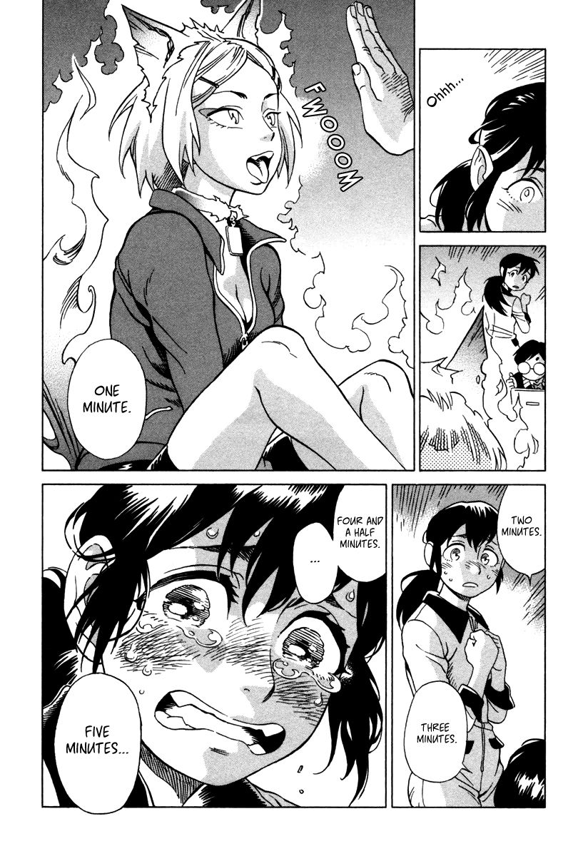 Inugamihime ni Kuchizuke Chapter 4 page 15 - Chapter 4 : Ace of Hearts, Ace of Diamonds.