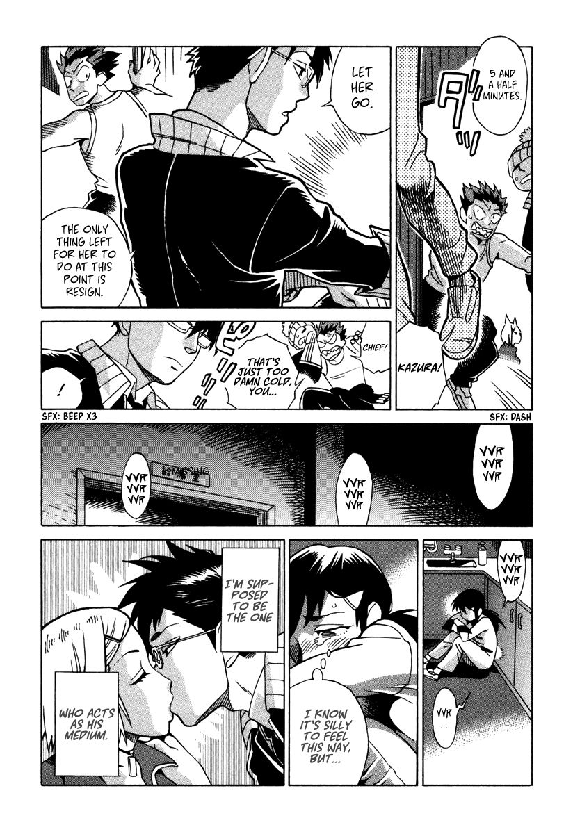 Inugamihime ni Kuchizuke Chapter 4 page 16 - Chapter 4 : Ace of Hearts, Ace of Diamonds.