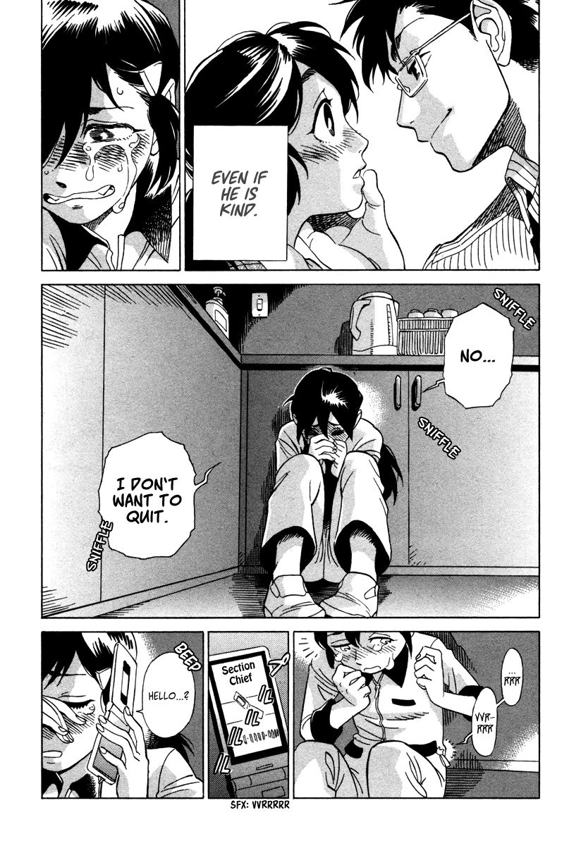 Inugamihime ni Kuchizuke Chapter 4 page 18 - Chapter 4 : Ace of Hearts, Ace of Diamonds.